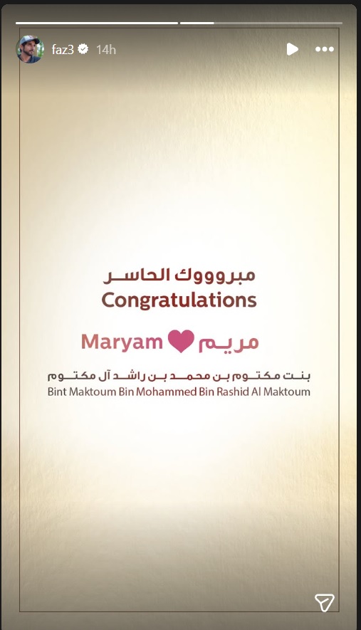 الشيخ مكتوم بن محمد - Sheikh Maktoum bin Mohammed - ابنة الشيخ مكتوم - مريم بنت مكتوم - الشيخ حمدان بن محمد - Sheikh Hamdan bin Mohammed - royal baby Dubai - مواليد العائلة الحاكمة في الإمارات - أخبار الشيوخ - Instagram الشيخ حمدان - صور الشيخ مكتوم - الشيخ زايد بن خالد - Sheikh Zayed bin Khaled - مواليد 2025 الإمارات - Hind daughter of Sheikh Hamdan - Sheikha and Rashid twins - Mohammed son of Sheikh Hamdan