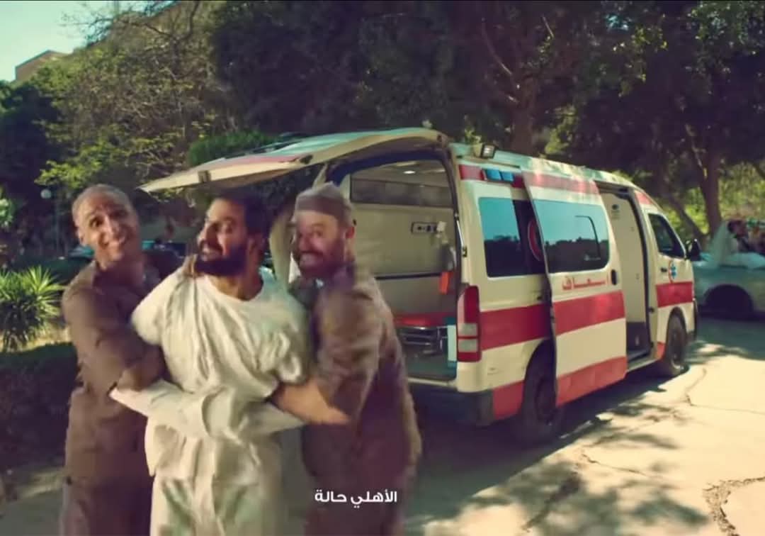 الأهلي 