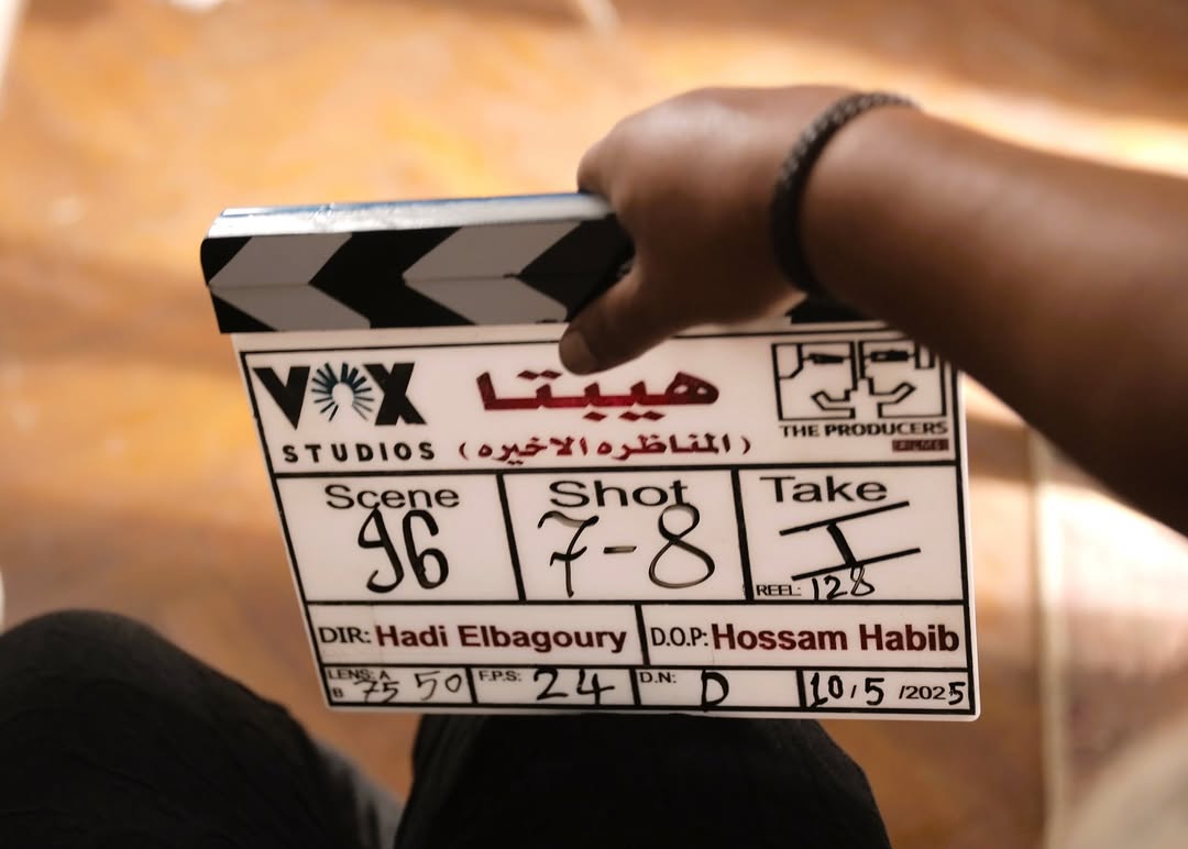 الإعلان التشويقي لفيلم هيبتا: المناظرة الأخيرة يكشف عن أربع قصص حبّ مؤثرة - منة شلبي وكريم فهمي يجتمعان في دراما رومانسية جديدة - هادي الباجوري يخرج "هيبتا: المناظرة الأخيرة" المنتظر - محمد صادق يعود بقصة حب جديدة في السينما - ڤوكس ستوديوز تدعم صناعة السينما العربية من خلال "هيبتا" - عرض "هيبتا: المناظرة الأخيرة" قريبًا في صالات السينما - قصة حب غير تقليدية تجمع بين دراما وإنسانية - محمد ممدوح يعود إلى الشاشة في فيلم رومانسي مميّز - جيهان الشماشرجي وسلمى أبو ضيف يشاركان في فيلم "هيبتا" الجديد - إنتاج مشترك بين Immersive Studios و Film Square و The Producers و Vox Studios.