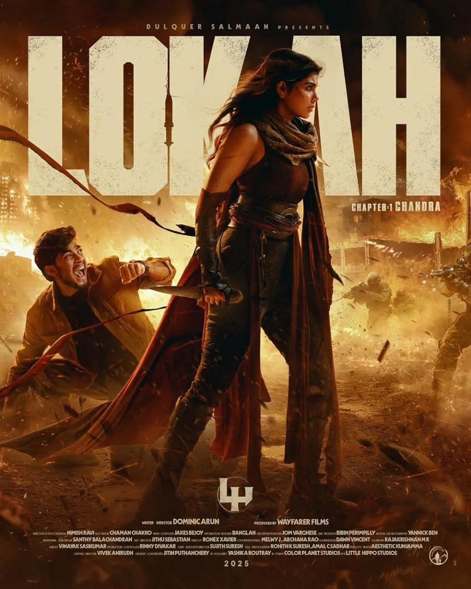 فيلم Lokah Chapter - فيلم Lokah Chapter One: Chandra