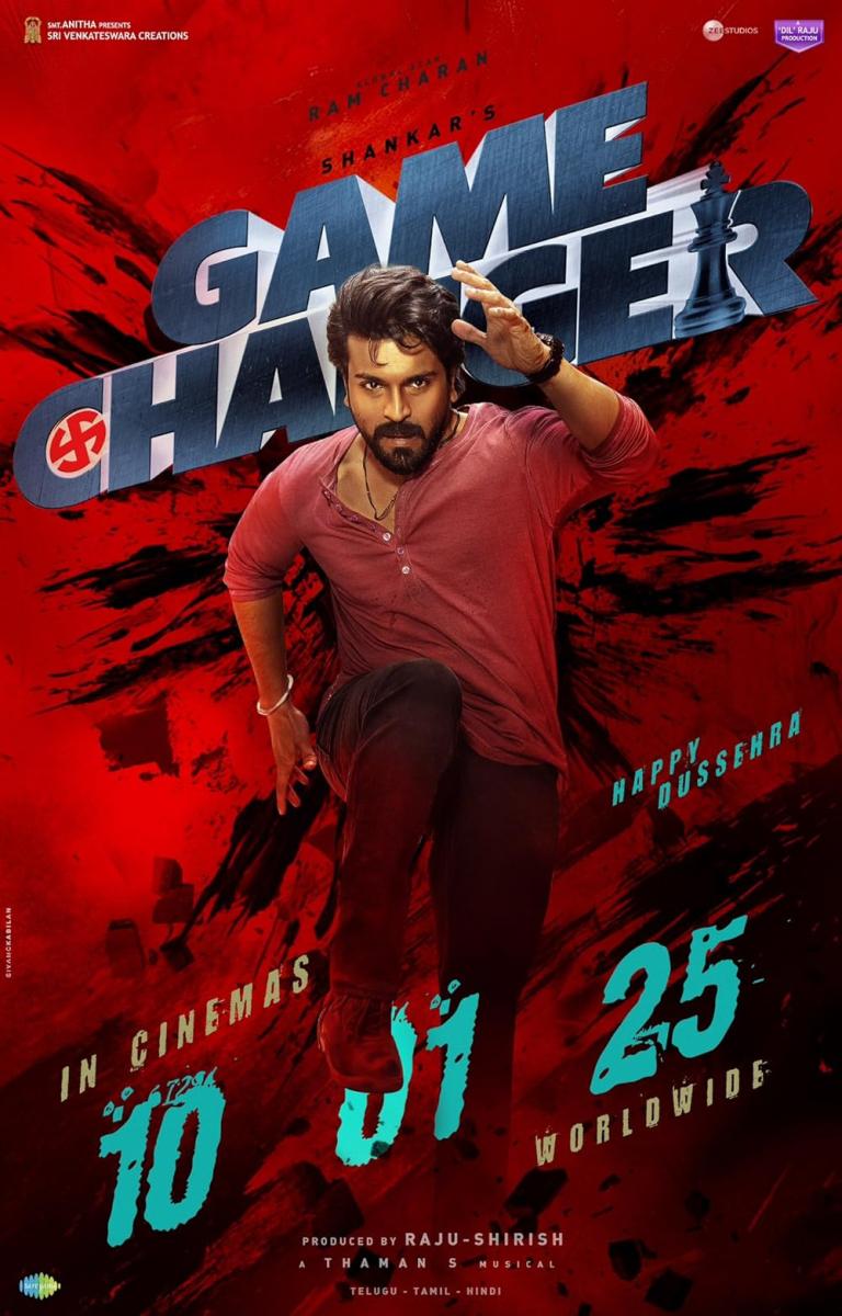 أفلام بوليوود 2025 - Game Changer (Hindi)