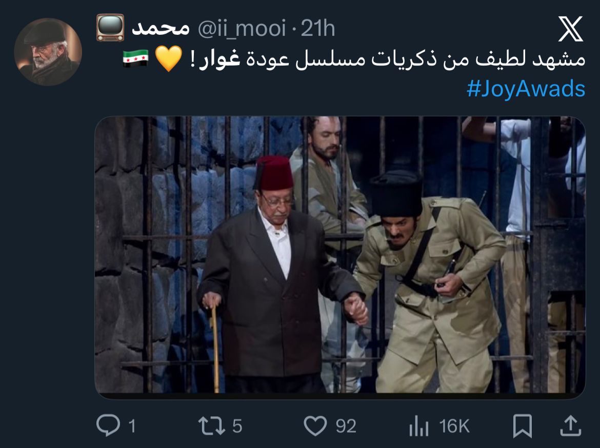 غوار - دريد لحام