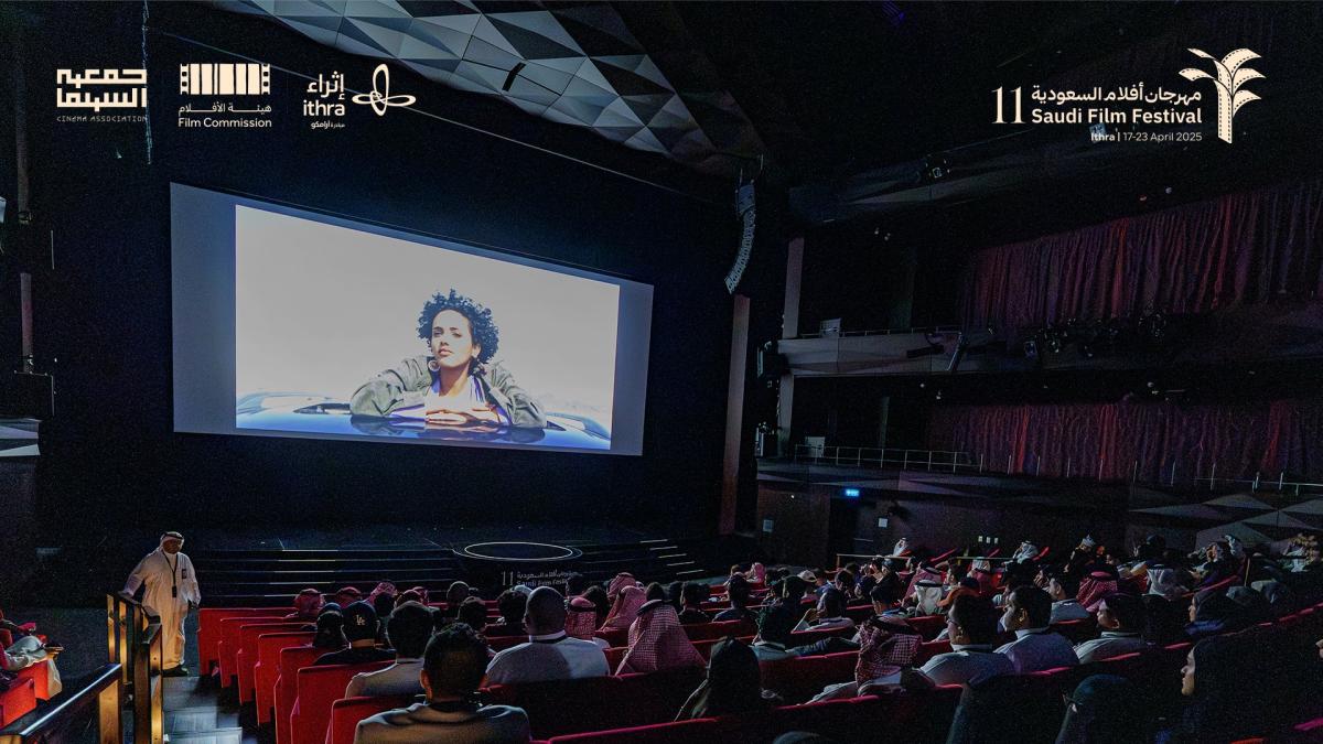 مهرجان أفلام السعودية