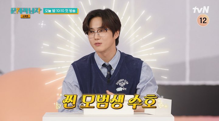 سوهو Suho - قائد إكسو EXO - عودة منفردة 2025 - ألبوم جديد سوهو - EXO Suho comeback - 1 to 3 EP - جولته SU:HOME - Problematic Men Reboot - Chef of the Antarctic - SM Entertainment - K-pop سوهو - EXO قائد يعود - سبتمبر 2025