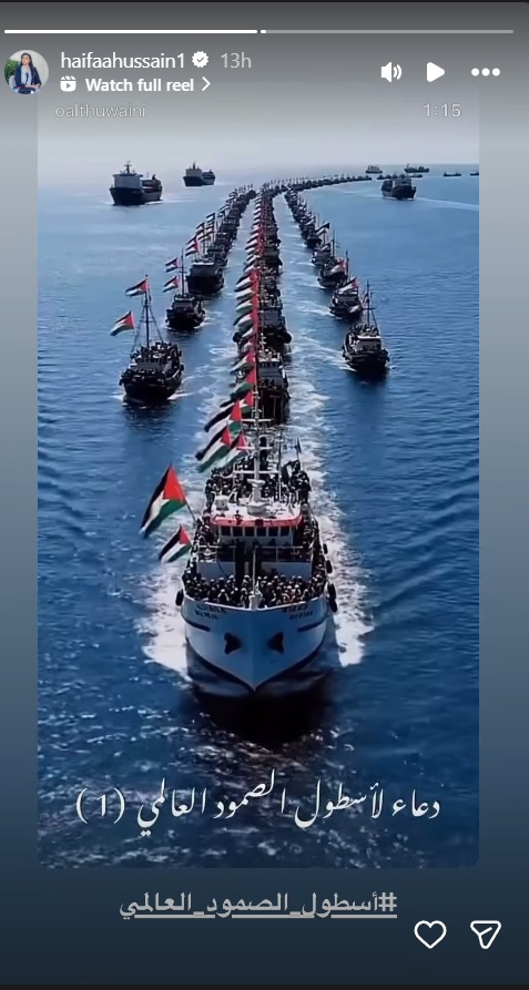 محمد مراد - Mohamed Mrad - أسطول الصمود - Global Sumud Flotilla - غزة - Gaza - تونس - Tunisia - ميكينو - Mikeno - السفن الإنسانية - Humanitarian Ships - البحرية الإسرائيلية - Israeli Navy - ميناء أشدود - Ashdod Port - المعتقلين التونسيين - Tunisian Detainees - القانون الدولي - International Law - فيسبوك - Facebook - إنستغرام - Instagram - أسطول الحرية العالمي - Global Freedom Flotilla - الكويت - Kuwait - عبد الله اليحيا - Abdullah Al-Yahya - خالد العبد الجادر - Dr. Khalid Al-Abduljader - عبد الله المطوع - Abdullah Al-Mutawaa - طلال الطارَروة - Al-Tararwah - هيفاء حسين - Haifa Hussain - ريم السعيدي - Rim Saidi - تفاعل نجوم الكويت - Kuwaiti Stars Reaction - Bring Back The Hostages