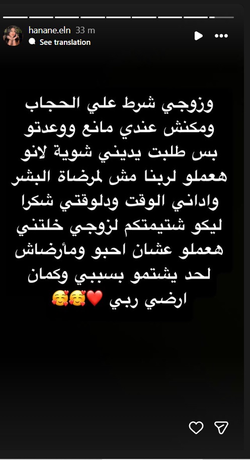 محمد النني - Mohamed Elneny - أمل الحناوي - Amal El Hanawy - زوجة محمد النني - فضيحة محمد النني - زواج محمد النني الثاني - حنان المغربية - Hanan blogger - إنستغرام - Instagram - نادي أرسنال - Arsenal - نادي الجزيرة - Al Jazira Club - الإمارات - United Arab Emirates - كأس السوبر المصري - Egyptian Super Cup - الأهلي - Al Ahly - سيراميكا كليوباترا - Ceramica Cleopatra - حمل حنان - Mohamed Elneny second wife - Amal Elneny Instagram - Amal Elneny children - Amal El Hanawy رد فعل - Mohamed Elneny secret wedding