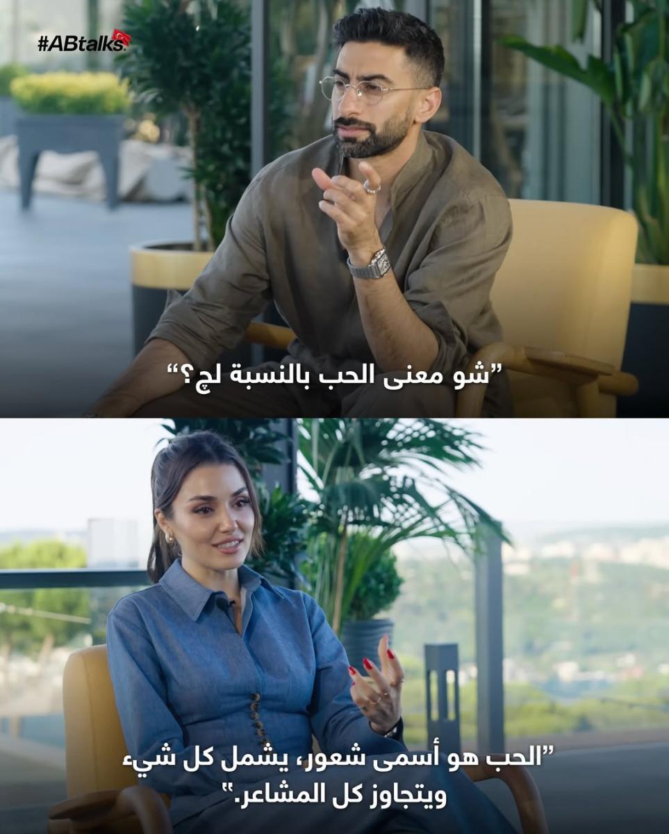 هاندة ارتشيل