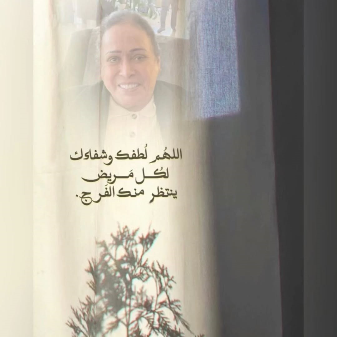 حياة الفهد - الفنانة الكويتية - الحالة الصحية - جلطة دماغية - العلاج في بريطانيا - يوسف الغيث - أخبار الفن الكويتية - ET بالعربي - متابعة المشاهير - الصحة العامة للفنانين