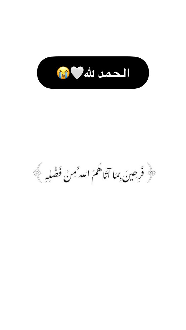 شجون الهاجري تتلقى دعم نجوم الكويت بعد الإفراج عنها - هنادي الكندري تدعو لشجون الهاجري بعد إخلاء سبيلها - محمد سلامة يشارك صورة من كواليس مع شجون الهاجري - عبدالله بوشهري ينشر دعاءً مؤثرًا لشجون الهاجري - علي كاكولي يوجّه رسائل إيمانية بعد الإفراج عن شجون - ريم ارحمة تشارك صورة قديمة مع شجون الهاجري - نواف الفجي يشيد بمحبة الناس لشجون الهاجري - كوثر البلوشي تنشر صورة نادرة لشجون الهاجري - هبة الدري: الحمد لله على أيام بلطف الله مع شجون - عبدالله بوشهري يقبّل شجون على جبينها بعد قرار الإفراج - شملان النصار يشارك صورة مع شجون الهاجري - أميرة محمد تنشر صورة دعم لشجون الهاجري - منصور البلوشي يشكر الله بعد الإفراج عن شجون - إلهام الفضالة تعبّر عن فرحتها بصورة لشجون - سيرين عبد النور تدعم شجون الهاجري على X - شيماء سيف: "بحبك يا قمر" لشجون الهاجري