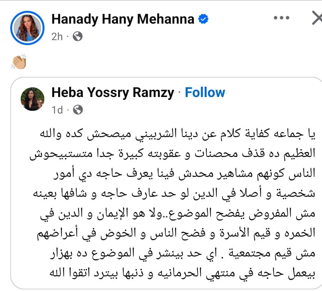 طلاق كريم محمود عبد العزيز - آن الرفاعي - دينا الشربيني - مي عمر - رضوى الشربيني - هنادي مهنا - آيتن عامر - كريم محمود عبد العزيز وآن الرفاعي - فيلم الهنا اللي أنا فيه - برنامج ABtalks - أنس بوخش - طلاق المشاهير - السوشيال ميديا - تصريحات دينا الشربيني - دعم آن الرفاعي - انفصال النجوم المصريين