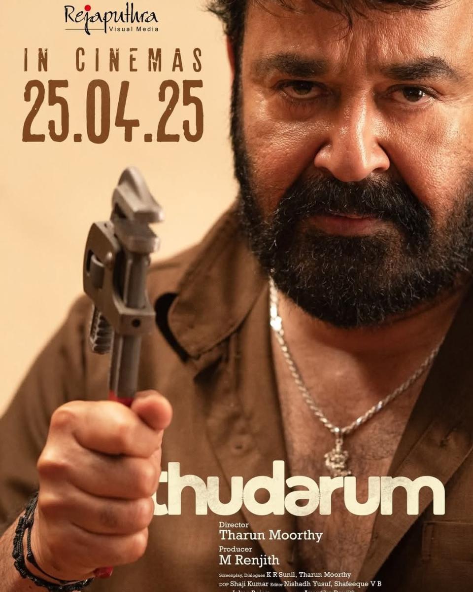 hudarum - UAE cinemas movies 2025
