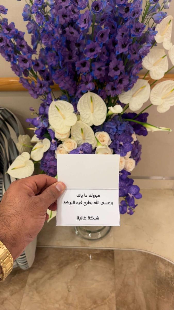 يعقوب بوشهري يستقبل مولوده الأول