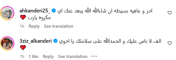 خالد المظفر يتعرض لجلطة – مسرحية ملك المسرح الرياض – نقل خالد المظفر إلى المستشفى – خالد المظفر حالته الصحية – إصابة محمد عوض بوعزيز – خالد المظفر محمد العلي المسرح – خالد المظفر وأبطال المسرحية – جلطة خالد المظفر أثناء العرض – ردود فعل الجمهور على إصابة خالد المظفر