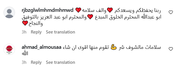 خالد المظفر يتعرض لجلطة – مسرحية ملك المسرح الرياض – نقل خالد المظفر إلى المستشفى – خالد المظفر حالته الصحية – إصابة محمد عوض بوعزيز – خالد المظفر محمد العلي المسرح – خالد المظفر وأبطال المسرحية – جلطة خالد المظفر أثناء العرض – ردود فعل الجمهور على إصابة خالد المظفر