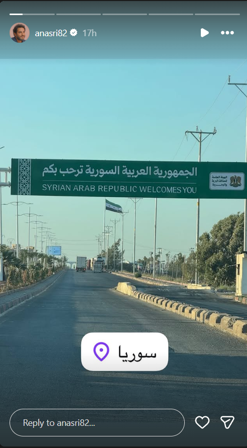 أنس نصري - أصالة نصري - أنس نصري يعود إلى سوريا - لقاء أنس نصري وابنته - فيديو أنس نصري في دمشق - عودة أنس نصري لسوريا - لقاء مؤثر أنس نصري - أصالة ابنة أنس نصري - فيديو مؤثر سوريا - لحظة عاطفية بين أب وابنته - أنس نصري سوريا 2025 - فيديو عودة أنس نصري