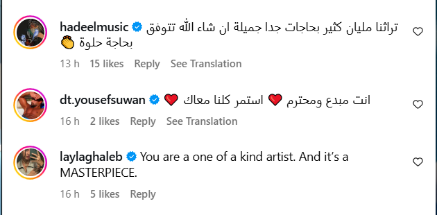 حسن الشافعي - الزامل الحوثي - تفاعلكم سارة دندراوي - مشروع شاف - التراث اليمني - حفلة الساحل الشمالي - اعتذار حسن الشافعي - أزمة الزامل - حسن الشافعي إنستغرام - موسيقى إلكترونية عربية