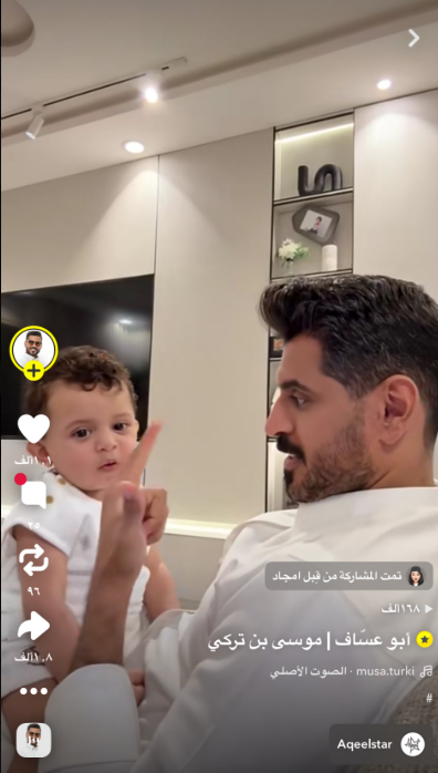 وفاة ابن موسى بن تركي - وفاة طفل يوشا عبدالعزيز - وفاة عساف بن تركي - موسى بن تركي سناب شات - جنازة عساف بن تركي - خبر وفاة عساف