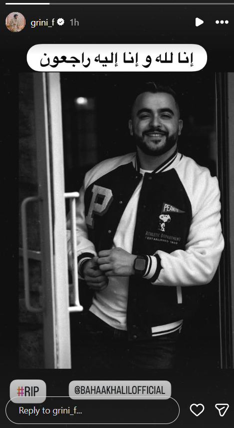 وفاة بهاء خليل - The Voice - محمد حماقي - برنامج ذا فويس - وفاة مشترك ذا فويس - بهاء خليل فريق محمد حماقي - وفاة مفاجئة - بلدة العين البقاعية