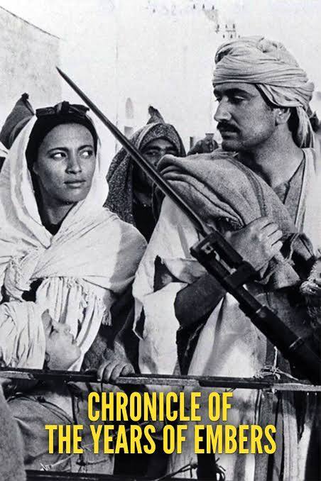 وقائه سنين الجمر