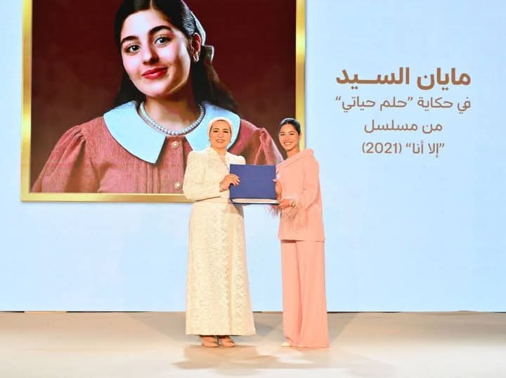 مايان السيد 
