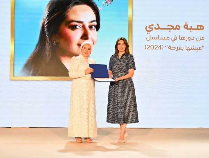 هبة مجدي