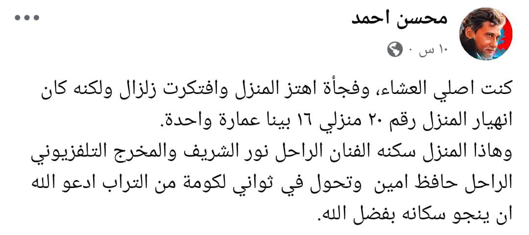 محسن أحمد 
