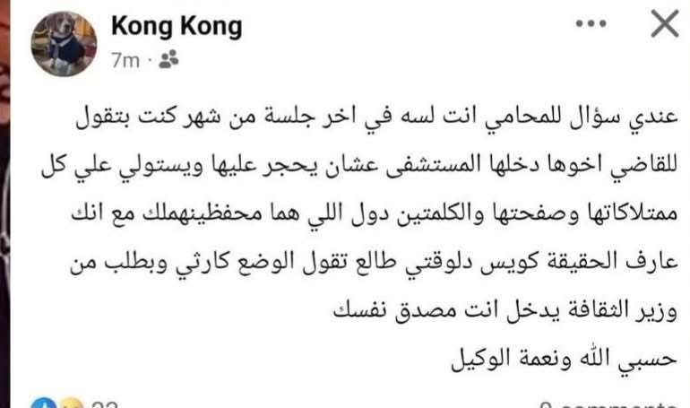 شيرين عبد الوهاب