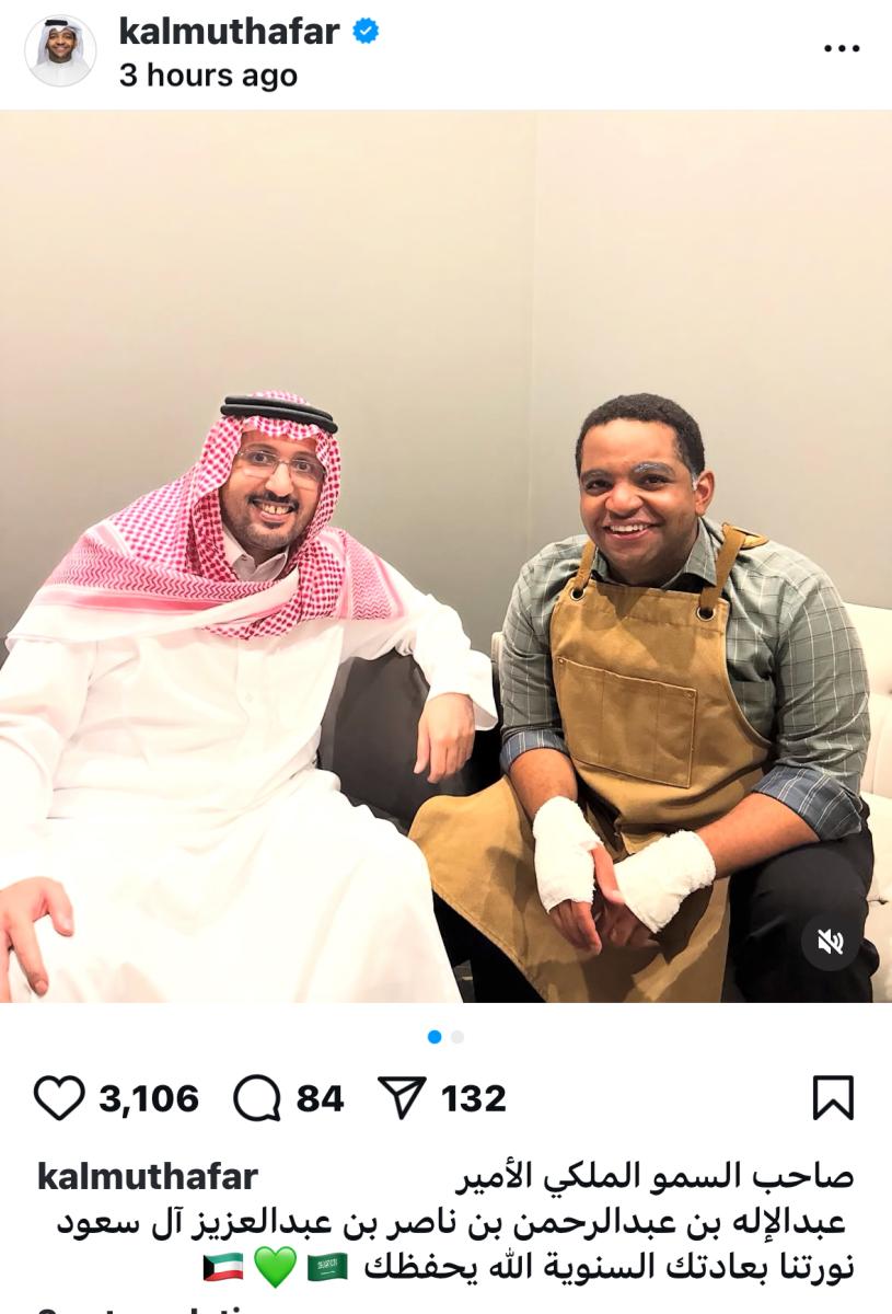 خالد المظفر جلطة