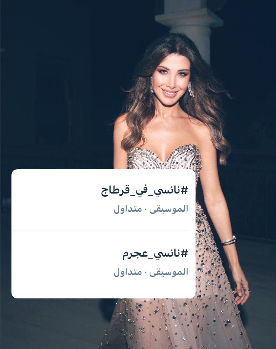 نانسي عجرم في قرطاج 