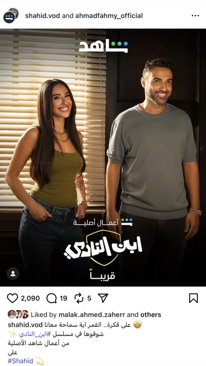 شاهد