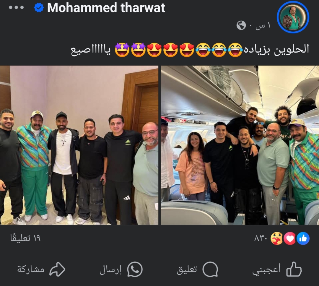 محمد ثروت