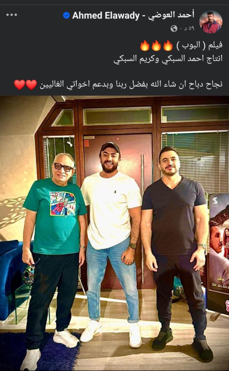 أحمد العوضي