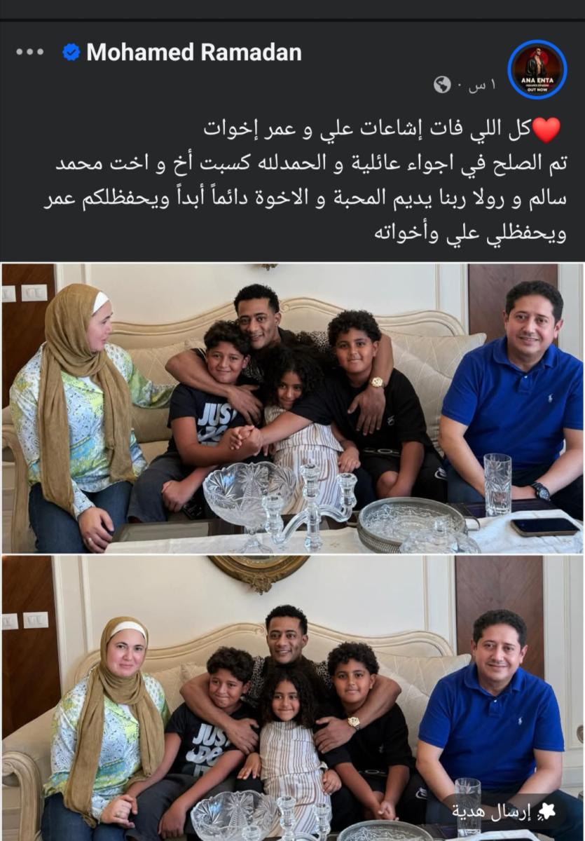 محمد رمضان
