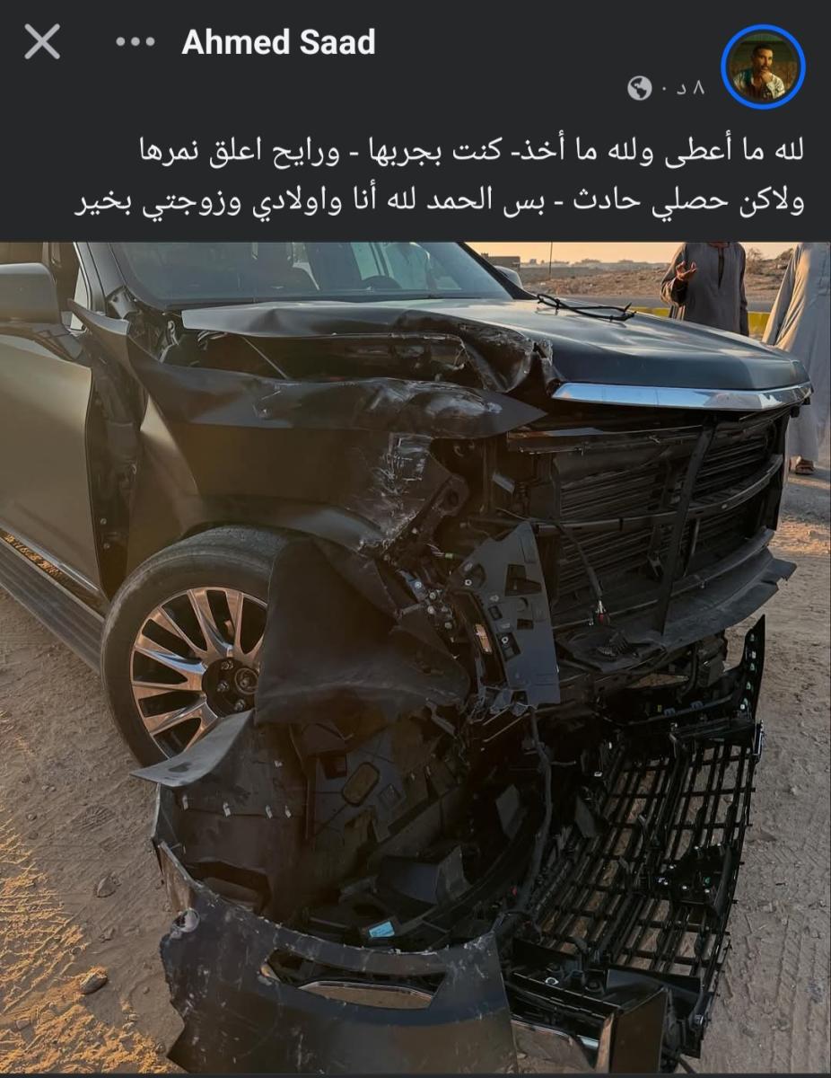 أحمد سعد