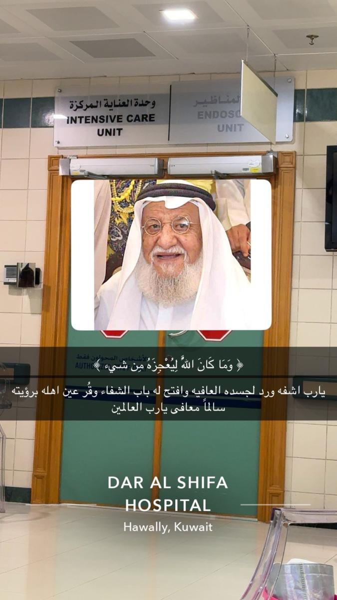 محمد المنيع 