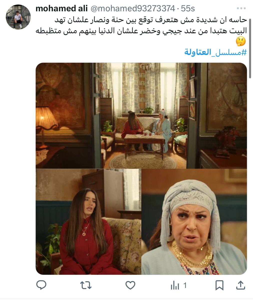 مسلسل العتاولة 2 الحلقة 3 رمضان 2025