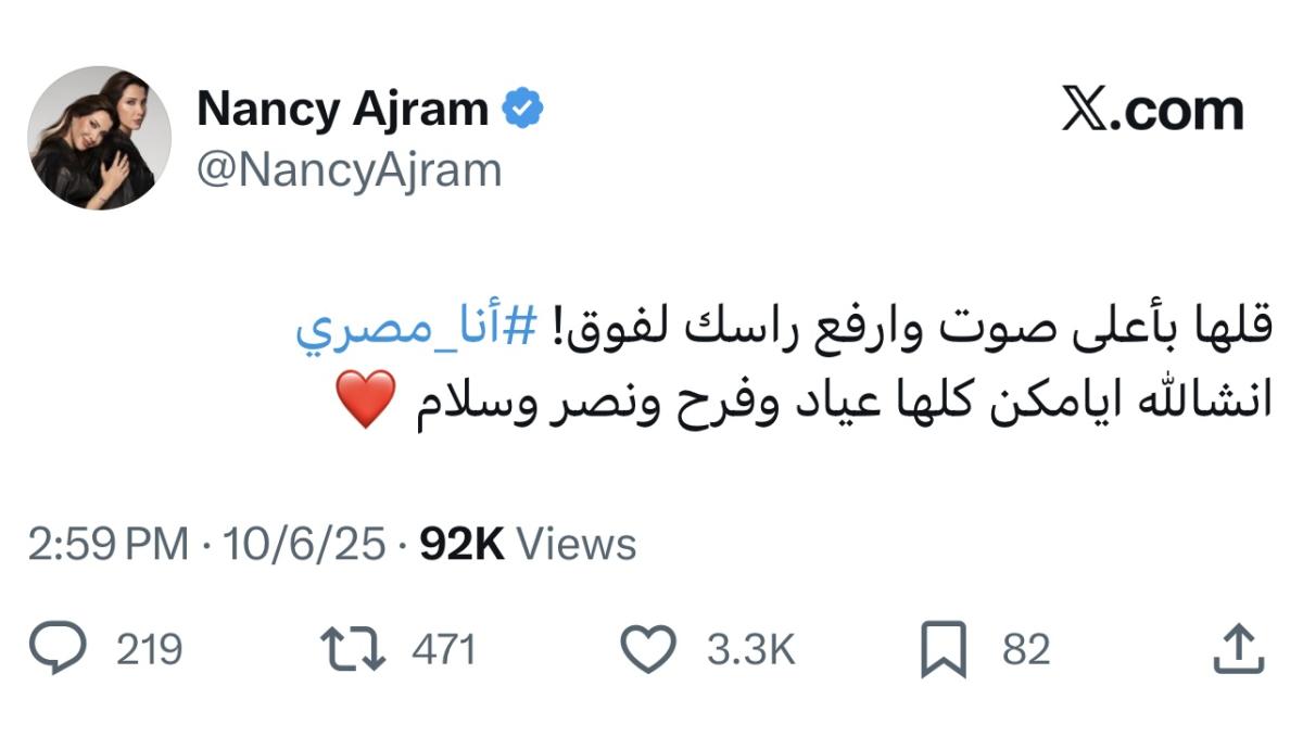 اكتوبر