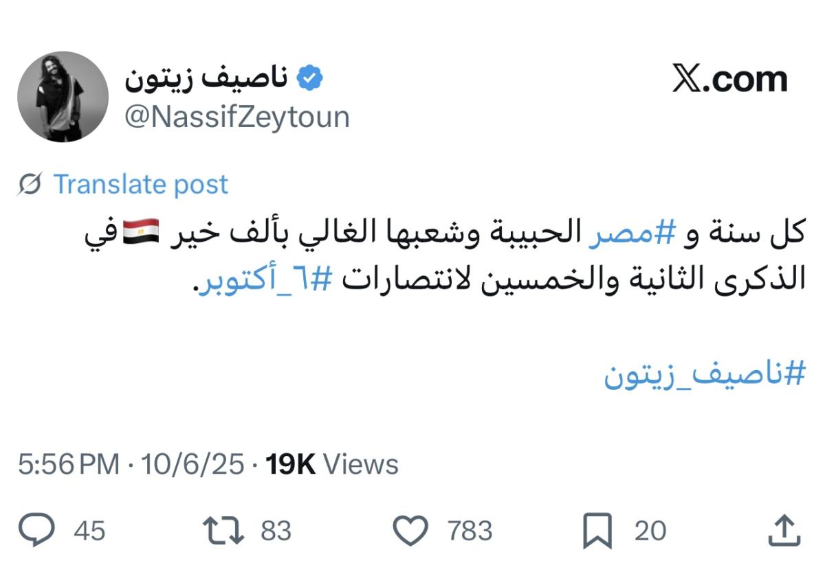 أكتوبر