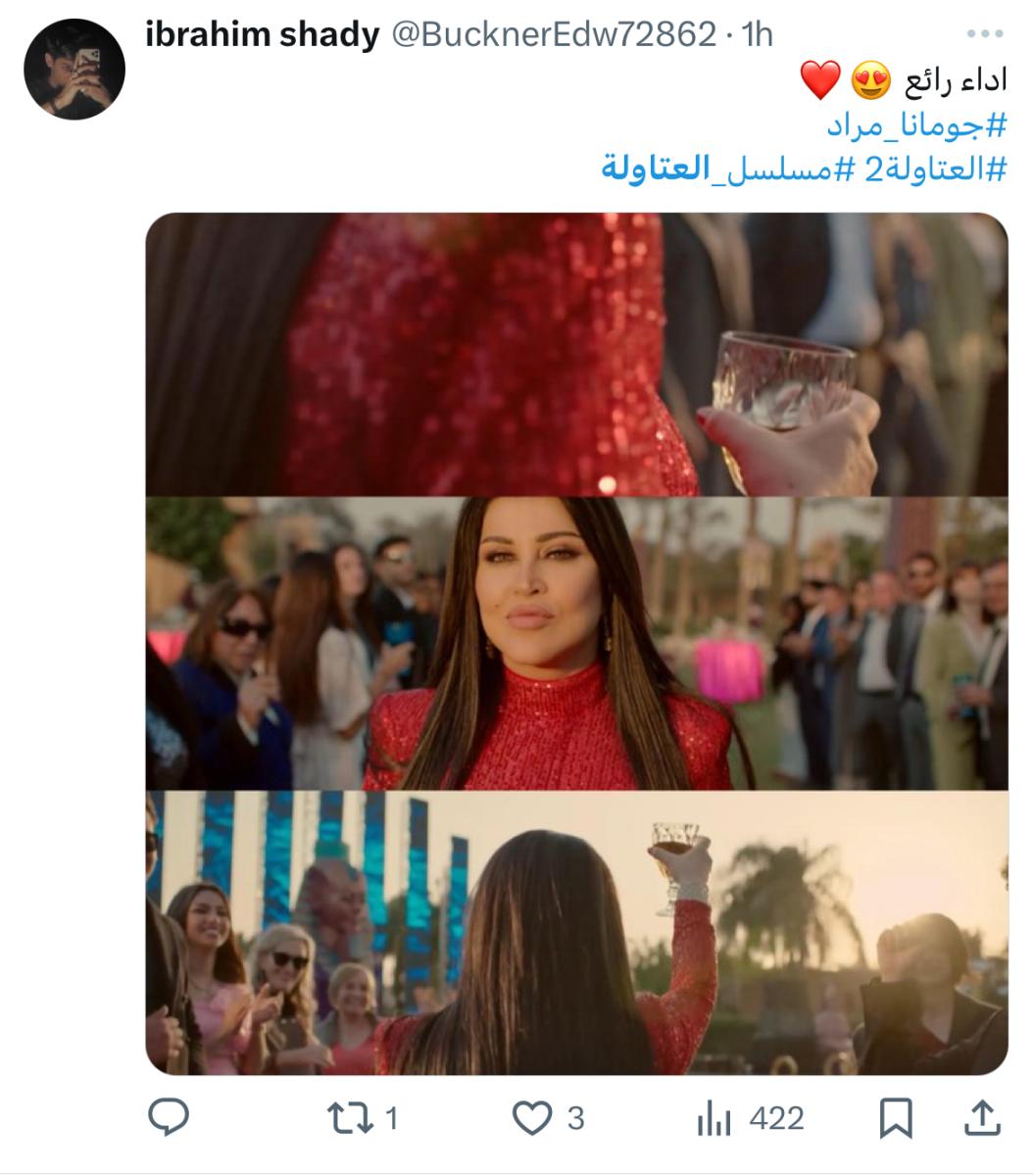 مسلسل العتاولة 2 الحلقة 5 رمضان 2025 