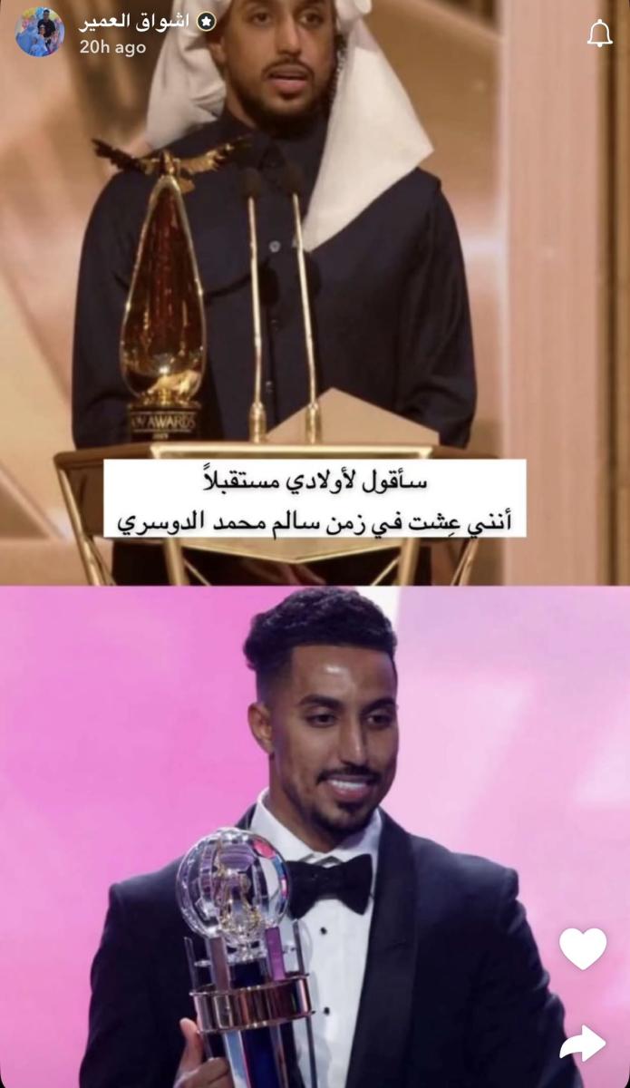 جوي أورد joy award