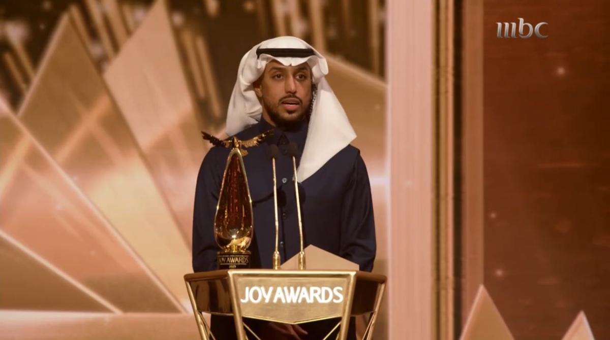 فوز سالم الدوسري في  حفل Joy Awards 2025 