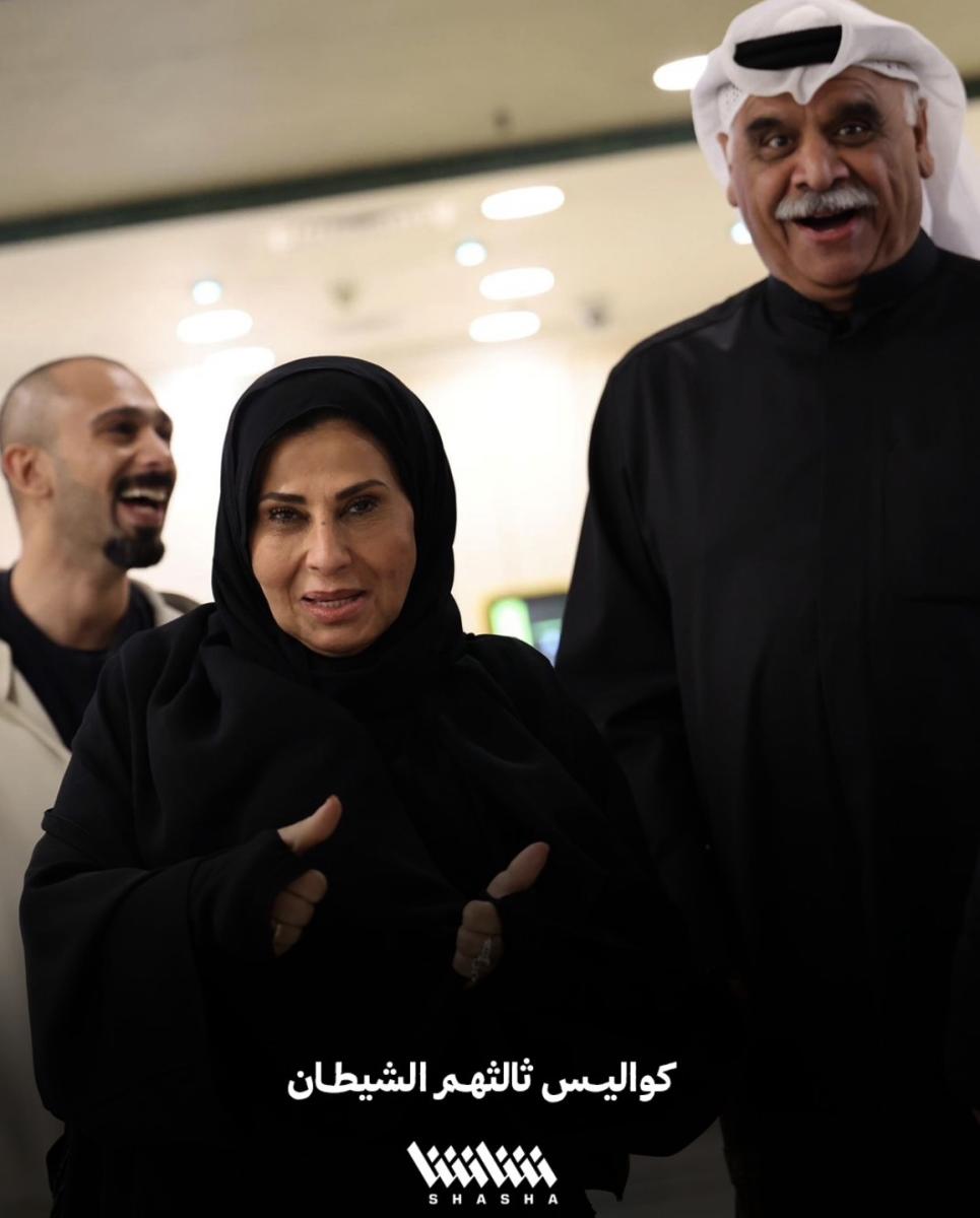 ثالثهم الشيطان و الأم المتوحشة 