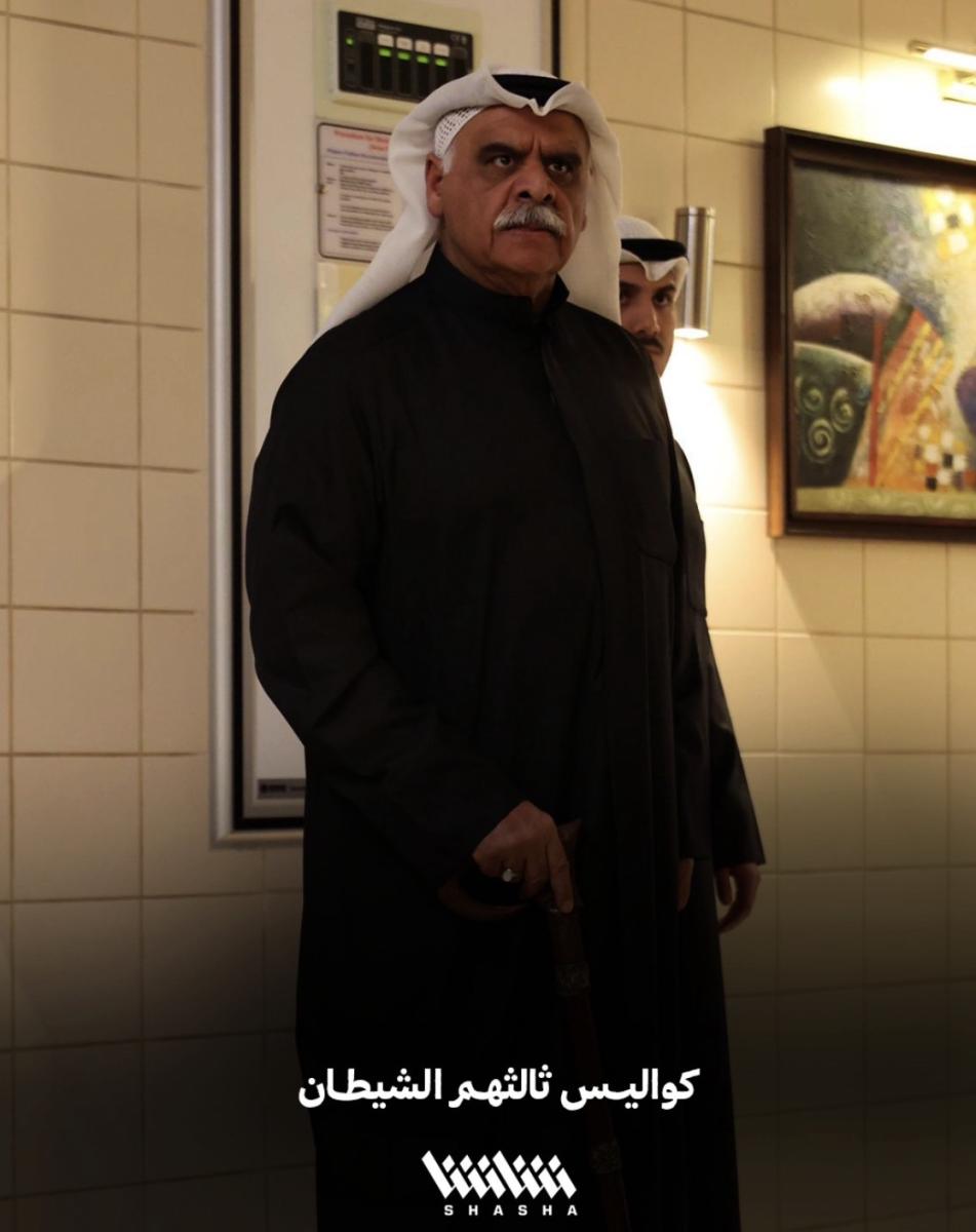 مسلسل وحوش 2