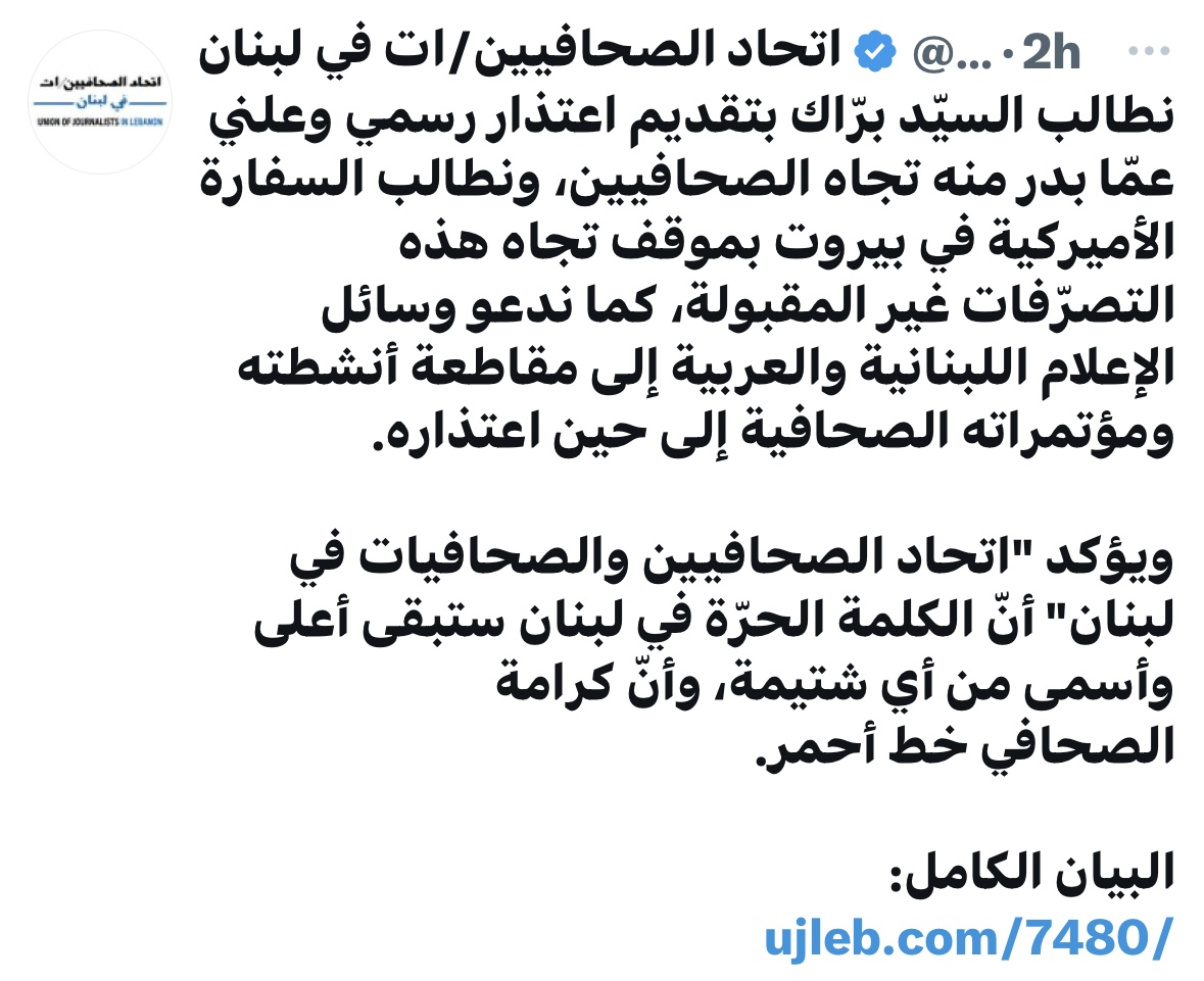توماس براك 