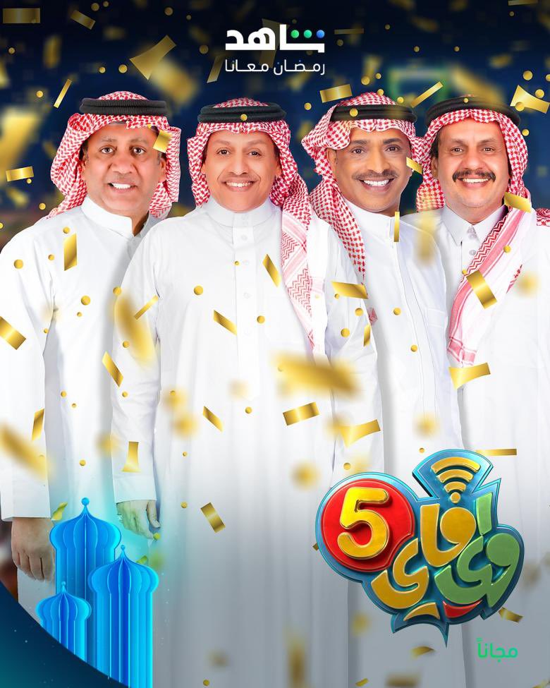 واي فاي 5