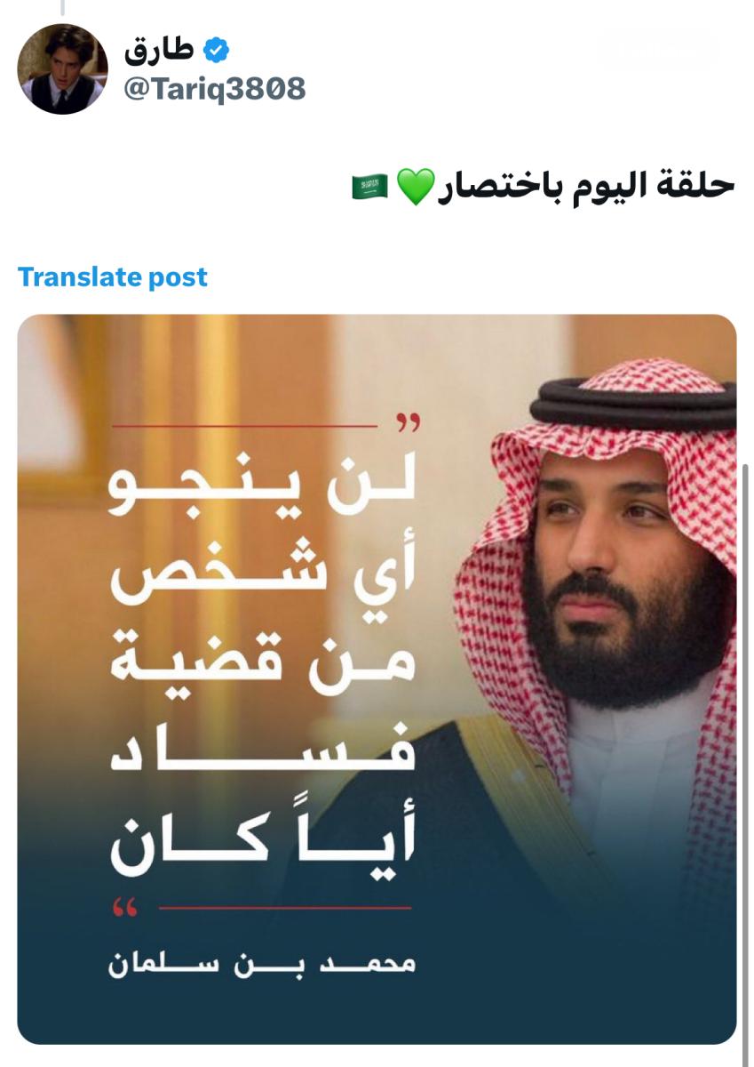 شباب البومب ١٣