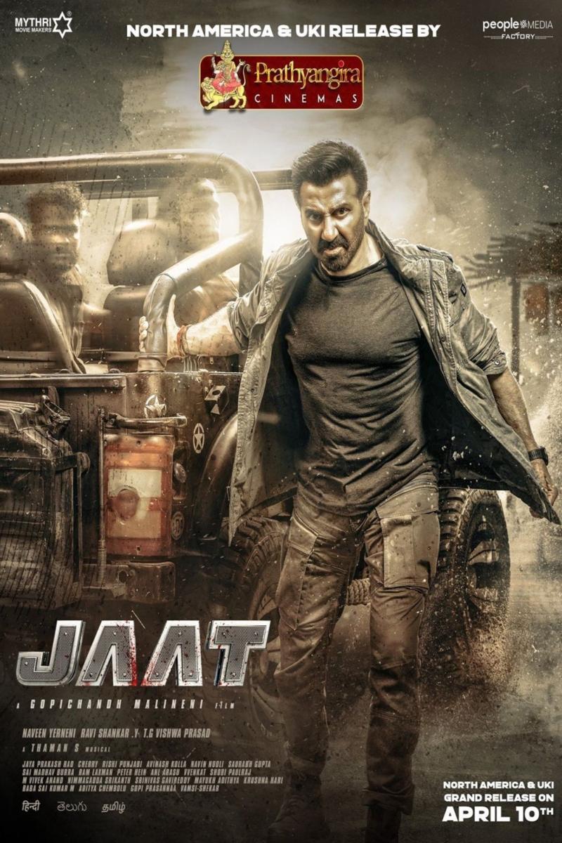أفلام بوليوود 2025 - Chhaava