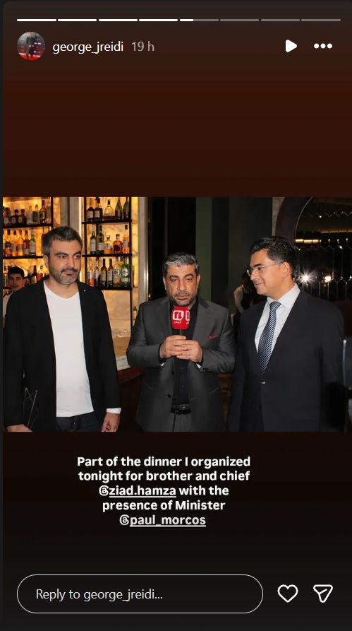 زياد حمزة - حفل تكريم زياد حمزة في بيروت - MBC - مجموعة إم بي سي - بول مرقص - وزير الإعلام اللبناني - جورج جريدة - وليد توفيق - منى أبو حمزة - جمال فياض - رانيا سلوان - ميا سعيد - زاهي حلو - عبير نعمة - ميشال فاضل - كارين رزق الله - رولا عادل - باسم مغنية - نادر الأتات - يوسف الخال - إلسا زغيب - نزار فرنسيس - Plume بيروت - الهيئة العامة للترفيه السعودية - GEA - فن لبناني - إعلام لبناني - موسيقى عربية - نجوم لبنان - تكريم إعلامي - حفلات بيروت