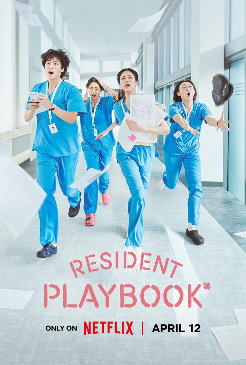 أفضل 10 مسلسلات كورية لعام 2025 - كتيب الأطباء المقيمين - Resident Playbook