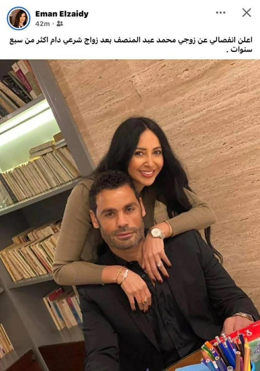 لقاء الخميسي - محمد عبد المنصف Mohamed Abdel Monsef - إيمان الزايدي - لاعب الزمالك السابق - أخبار الفنانين المصريين - زواج لقاء الخميسي